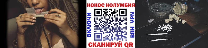 закладка  Брянск  Кокаин Эквадор 