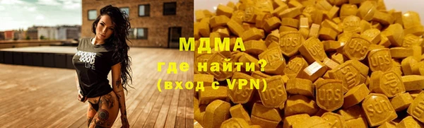мефедрон Алексеевка