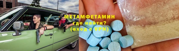 мефедрон Алексеевка