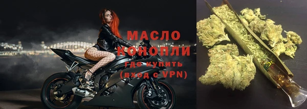 мефедрон Алексеевка
