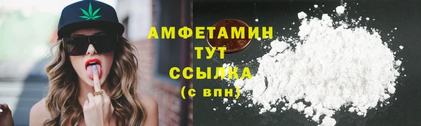 ГАЛЛЮЦИНОГЕННЫЕ ГРИБЫ Абинск