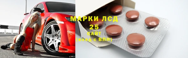 2c-b Абаза