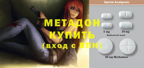2c-b Абаза
