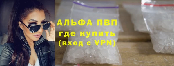 2c-b Абаза