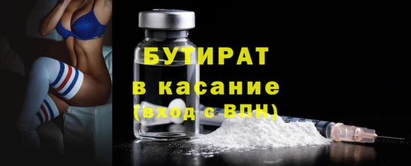 2c-b Абаза