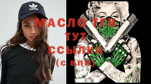 ГАЛЛЮЦИНОГЕННЫЕ ГРИБЫ Абинск