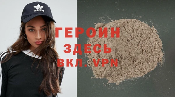 ГАЛЛЮЦИНОГЕННЫЕ ГРИБЫ Абинск