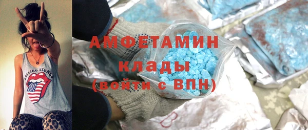 скорость mdpv Абдулино