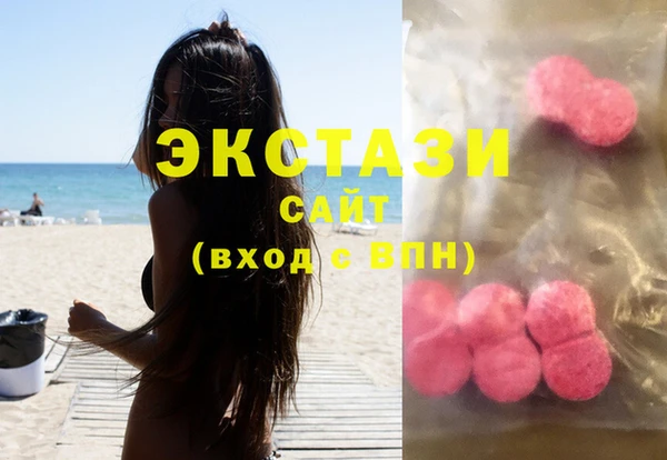 2c-b Абаза