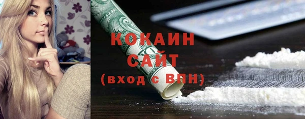 прущий лед Алексин