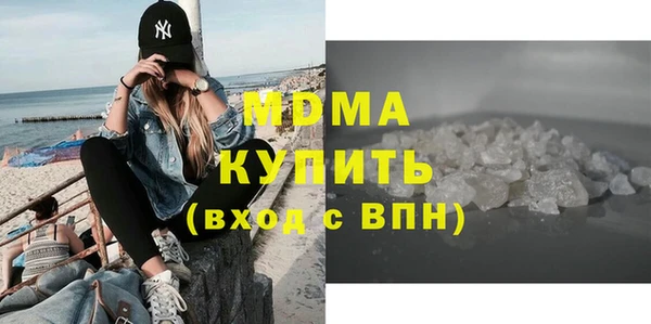 2c-b Абаза