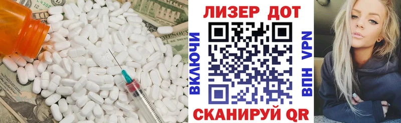 купить наркотик  Брянск  LSD-25 экстази ecstasy 