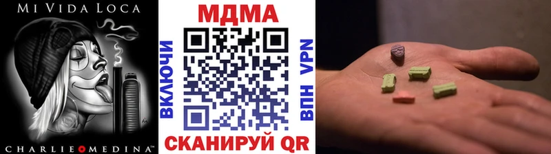 МДМА crystal  Брянск 
