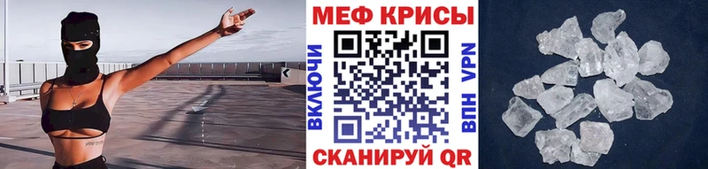 МЕФ мука  Брянск 