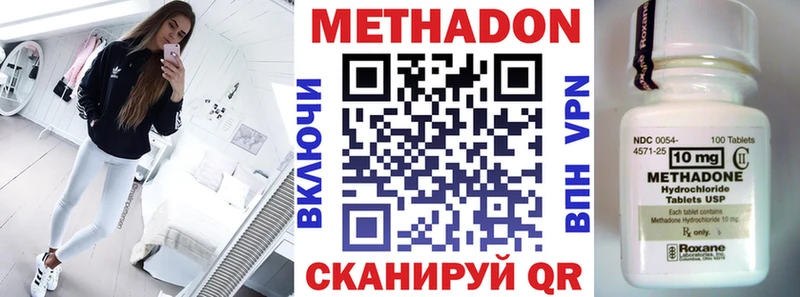 OMG маркетплейс Брянск Метадон VHQ